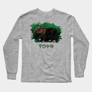 Tapir labeled as Horse in the Deseret alphabet Long Sleeve T-Shirt